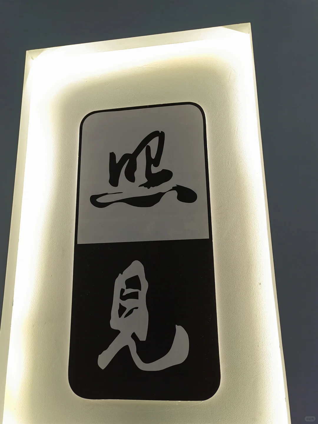 电气行业必收藏的十五个网站