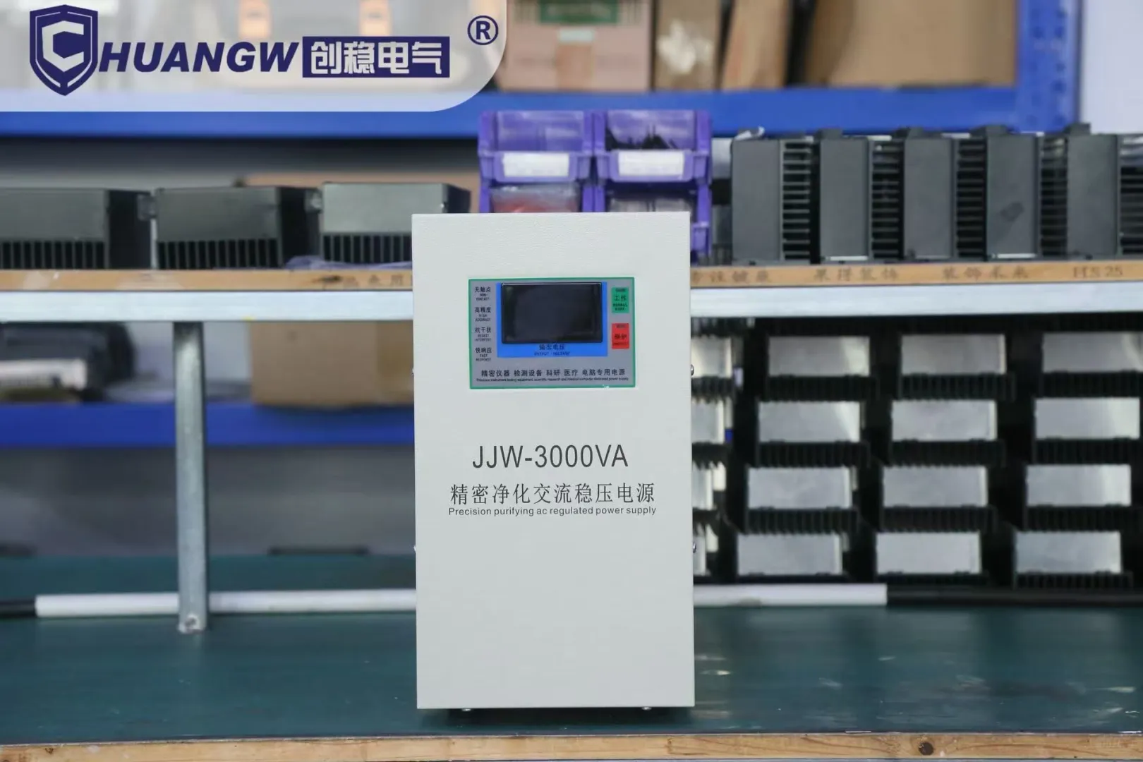 精密净化电源稳压器能长时间工作？四大答案