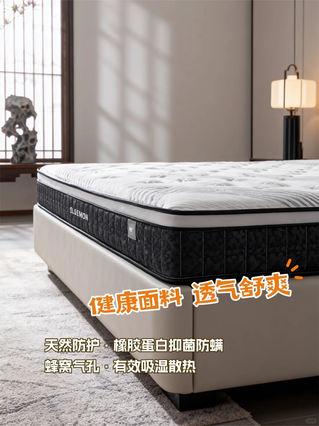 偏硬护脊款！爸妈都说睡得香