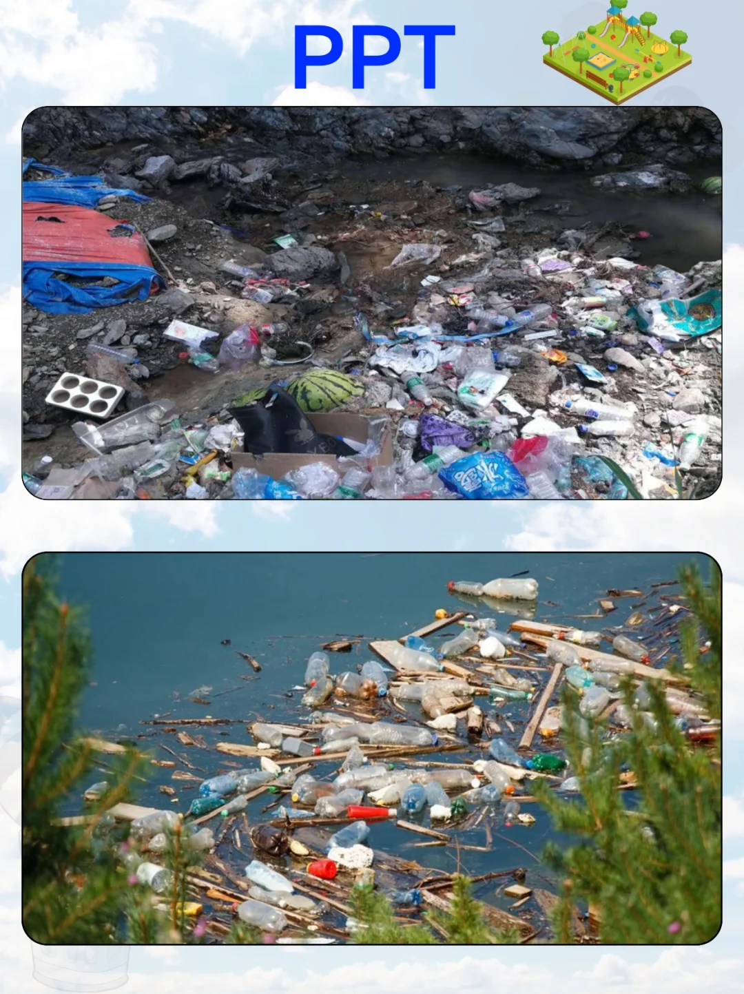 幼儿园公开课?大班科学《把水变干净》