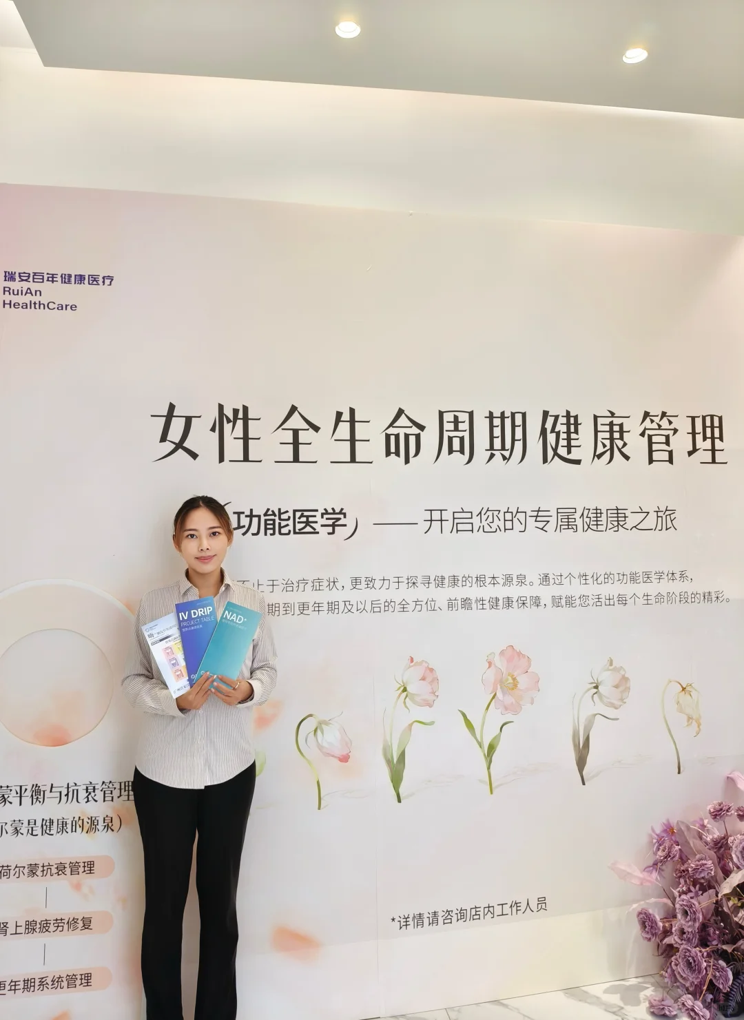 原来有钱人现在都这样管理健康！