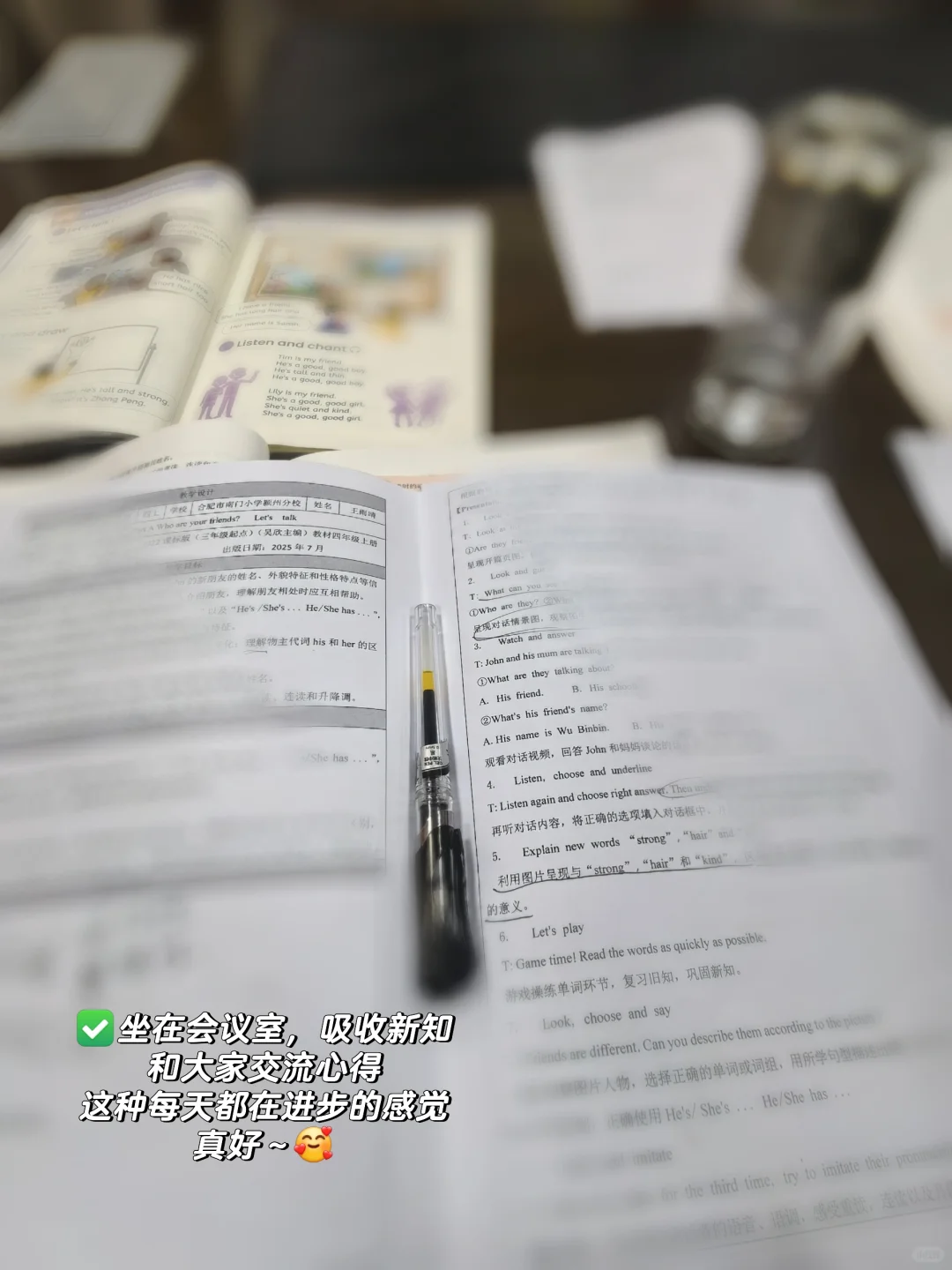 高智感穿搭，开会培训就得这样穿！✨