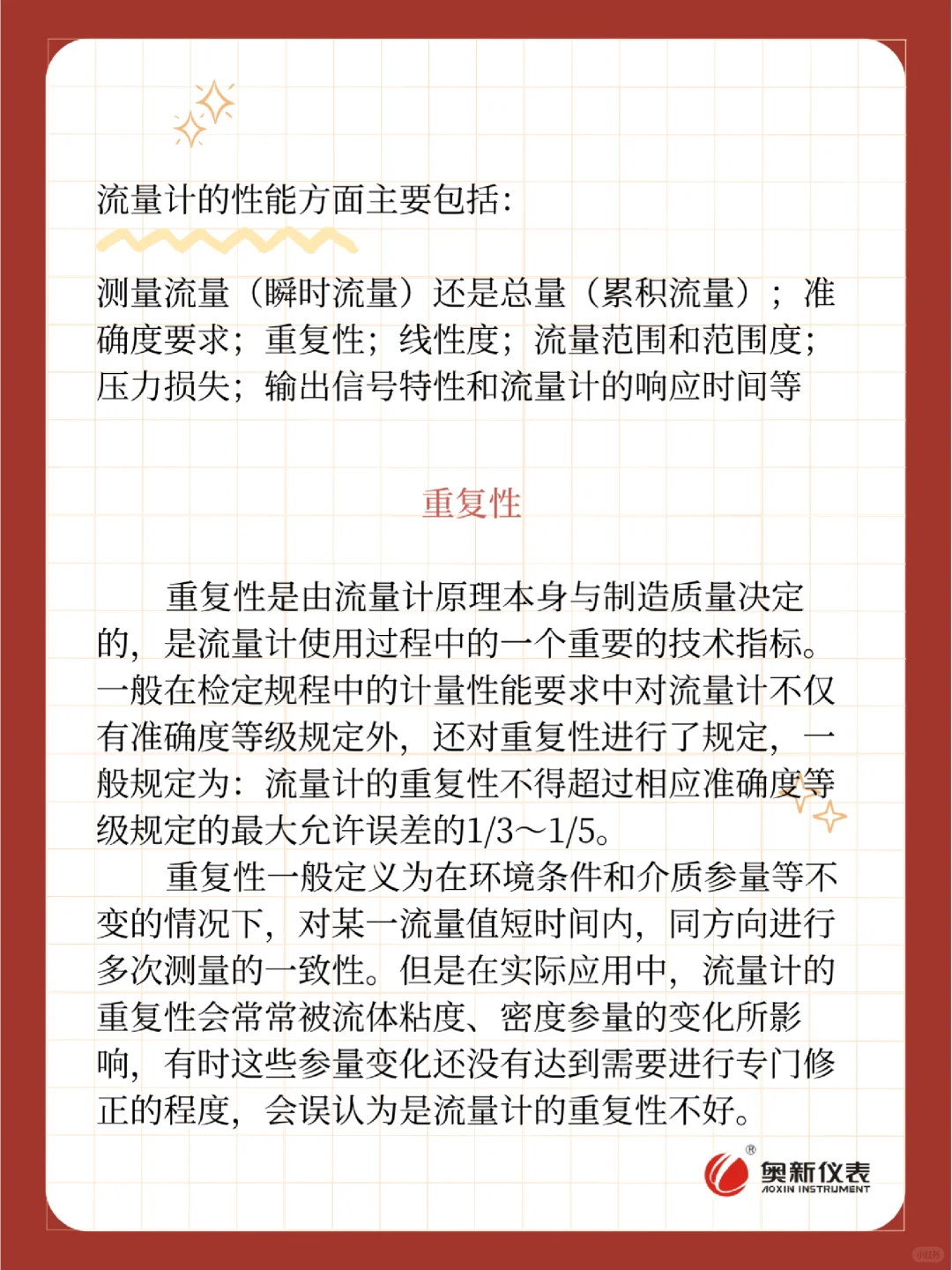 虽然篇幅有点长，但是