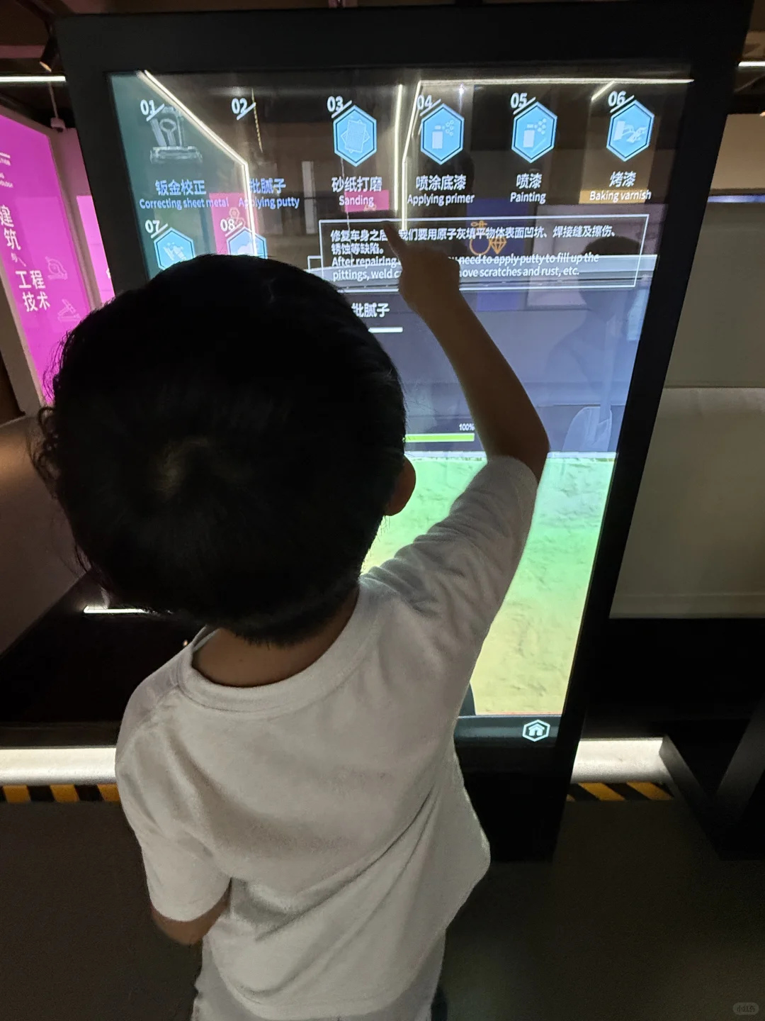 上海小众遛娃｜世界技能博物馆！人少免费！