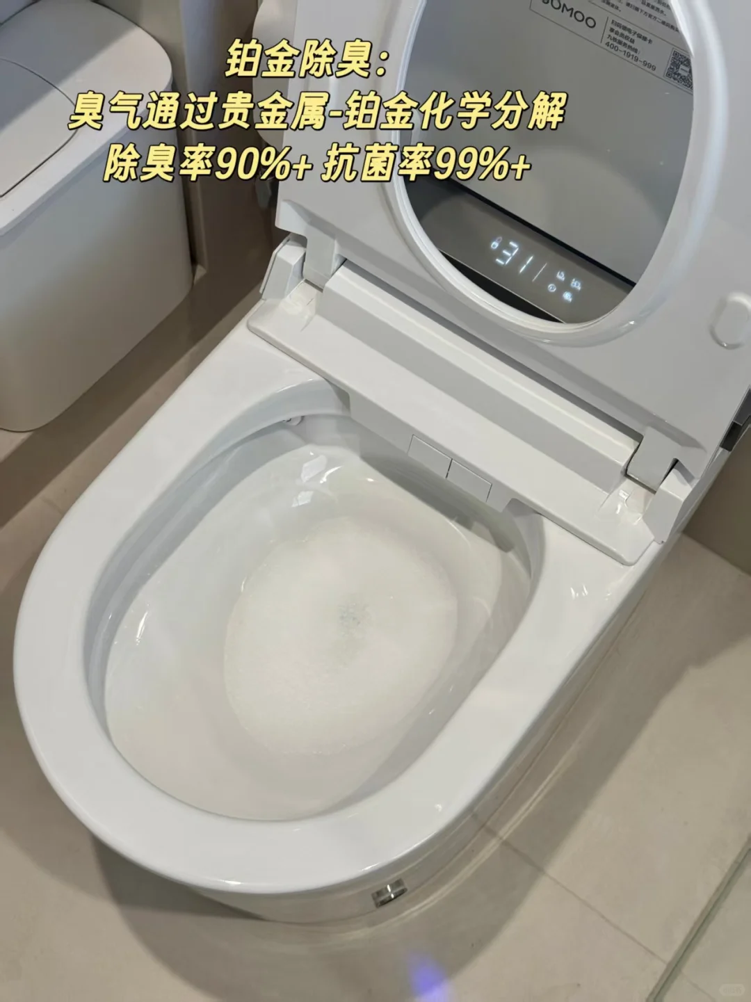 有智能马桶也太幸福了吧?