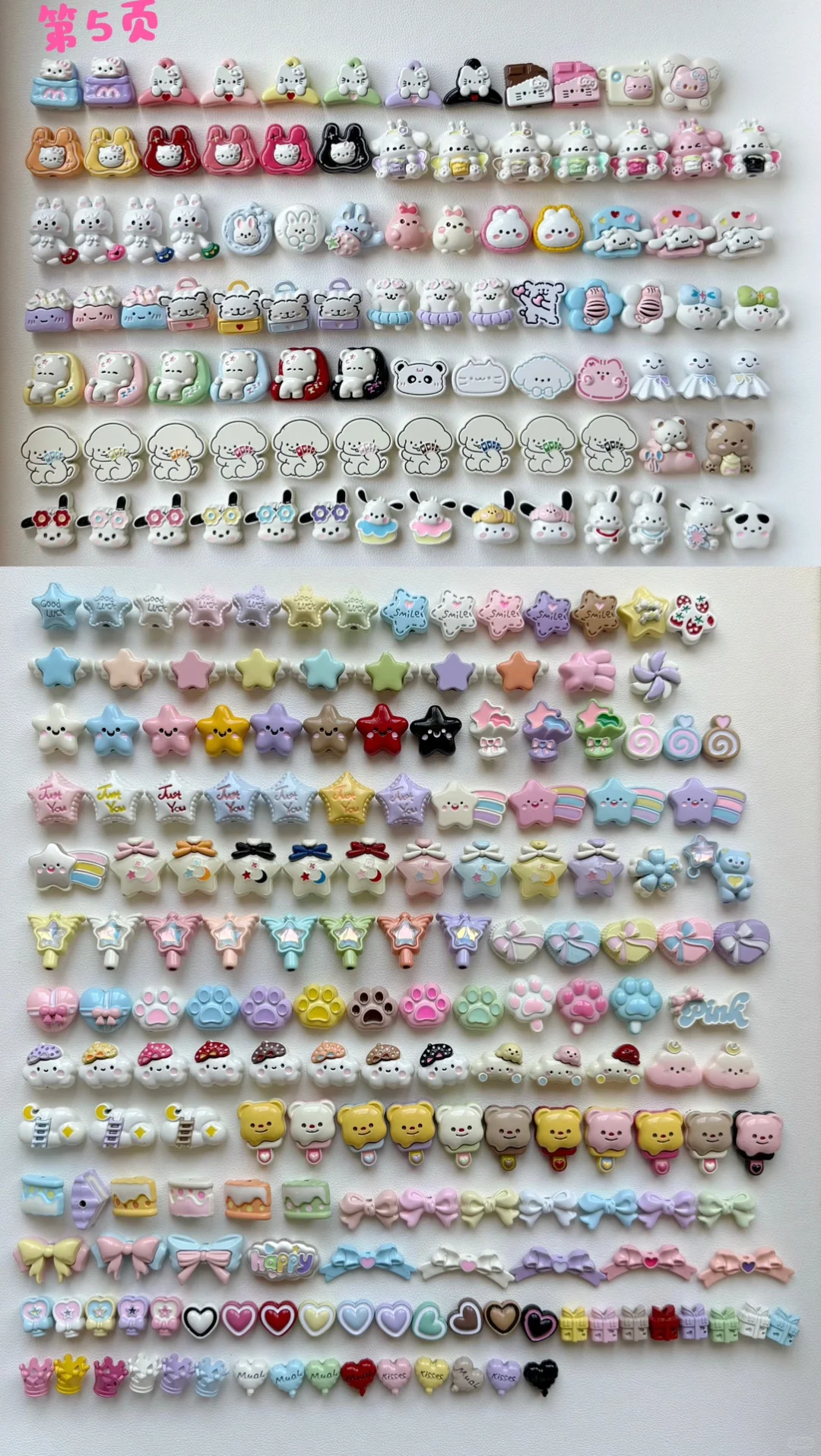 出合金配件 可自选