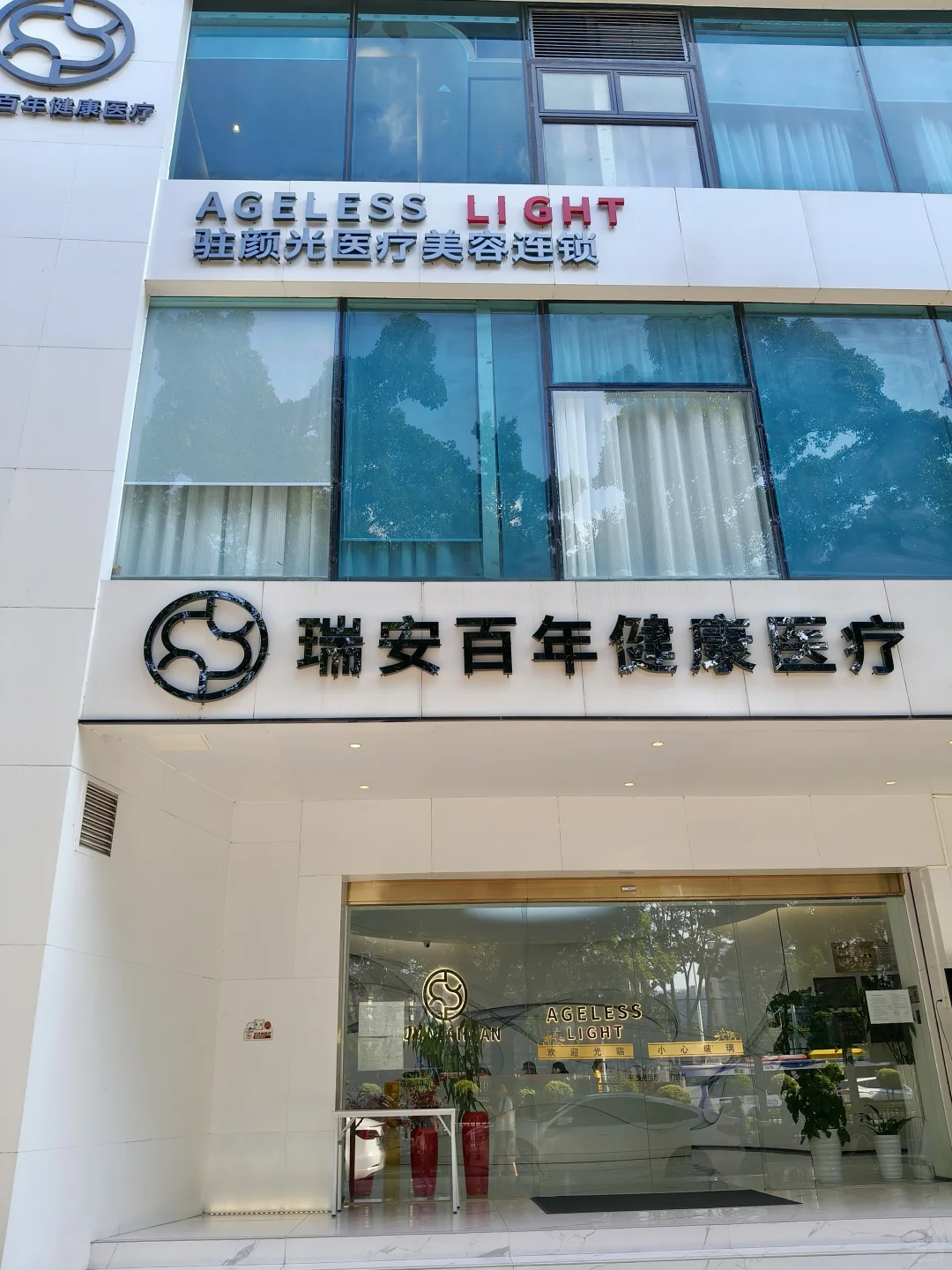 原来有钱人现在都这样管理健康！