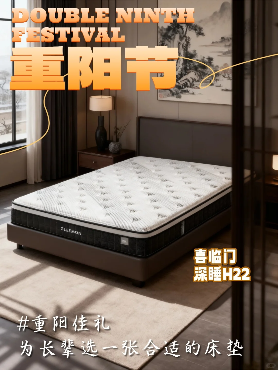 天然纤维层，护脊支撑力爸妈都说刚刚好?