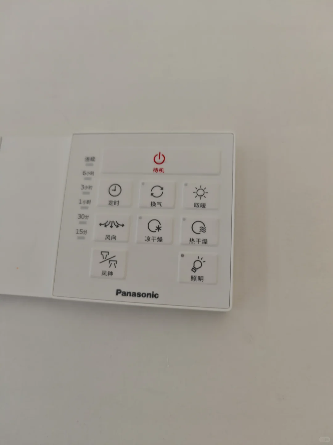 松下浴霸改米家智能控制