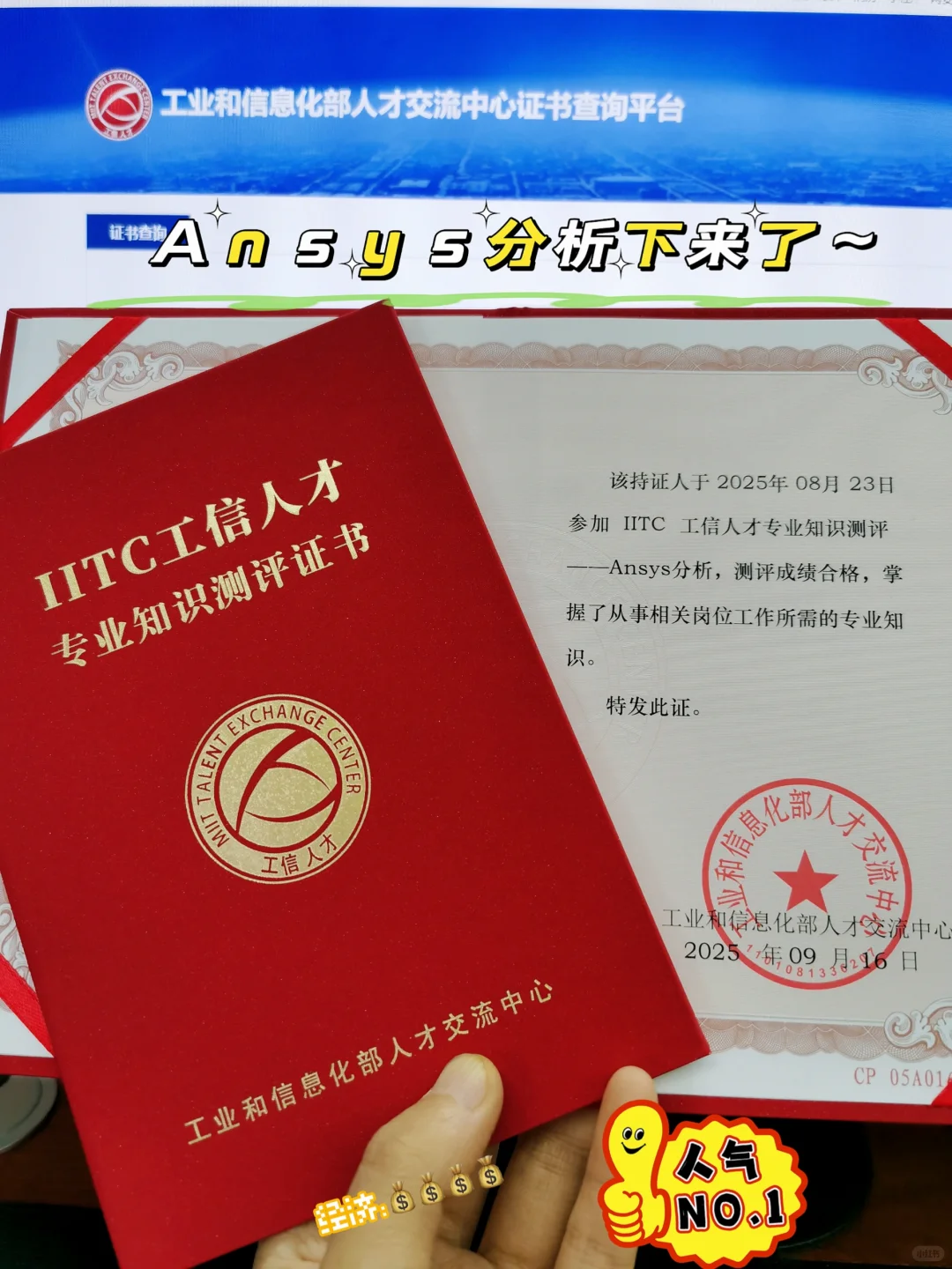 ?今日打卡|工业设计热门职业来了……