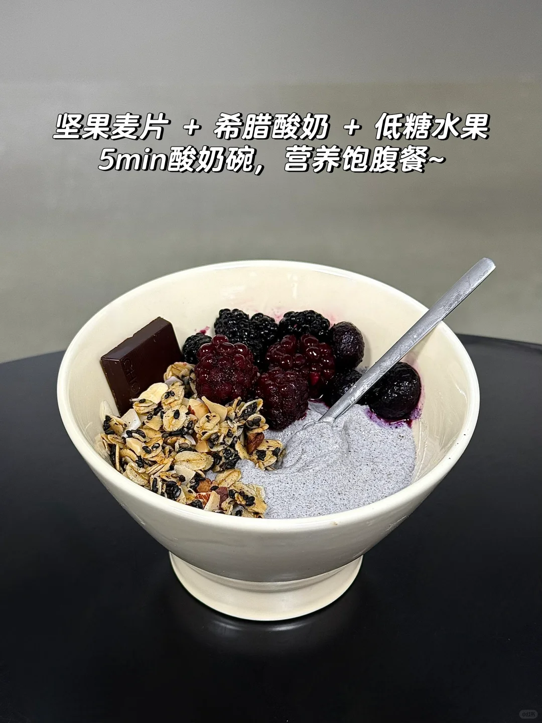 配料干净!早八人很需要的烘培麦片!!