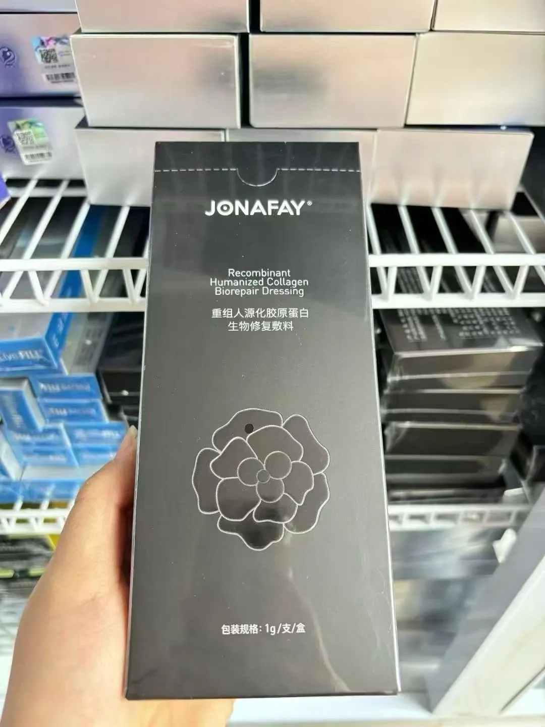 乔娜菲胶原蛋白,低浓度高浓度