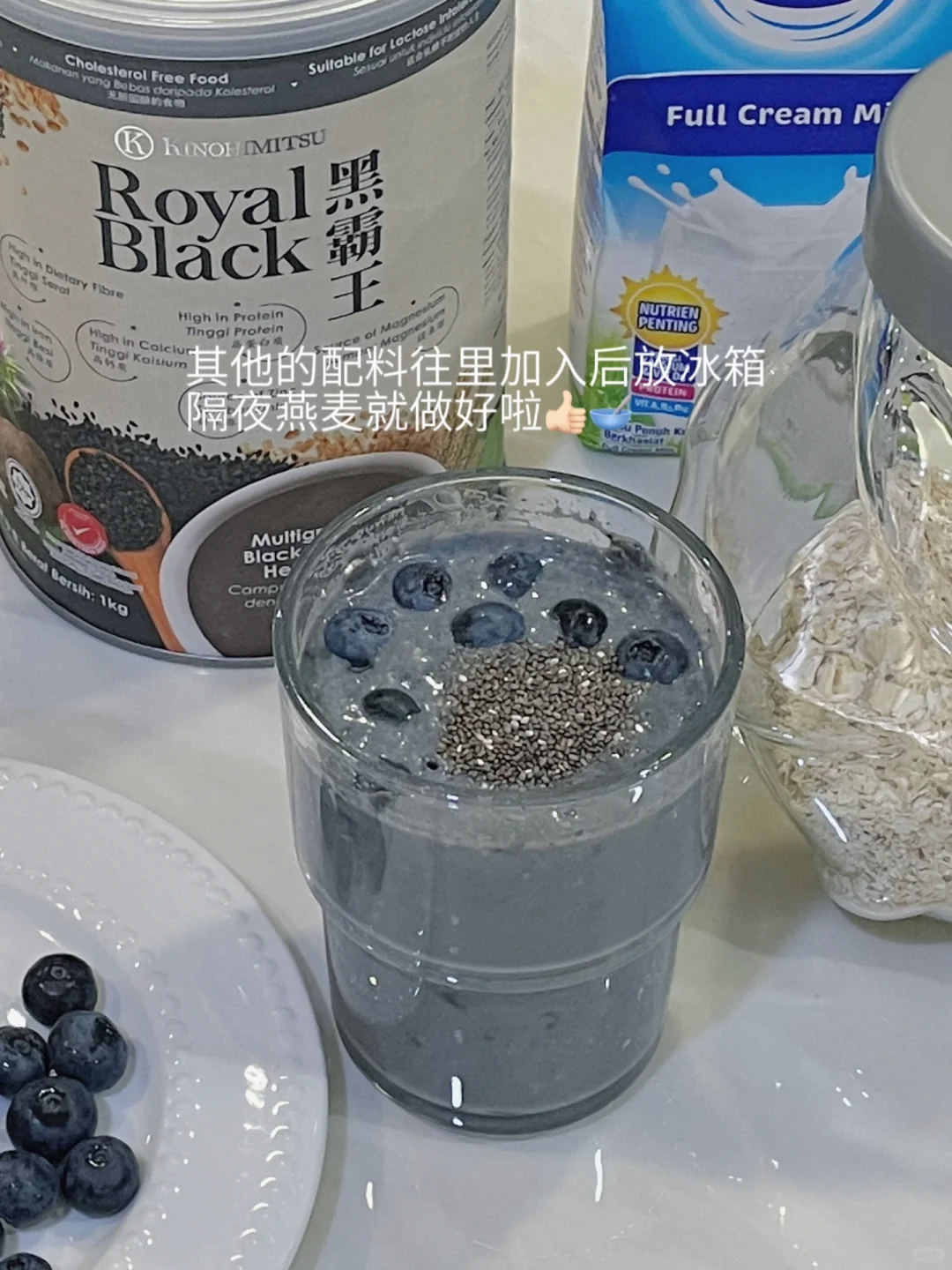 ??养发早餐跟着我这样做‼️方便还好喝?