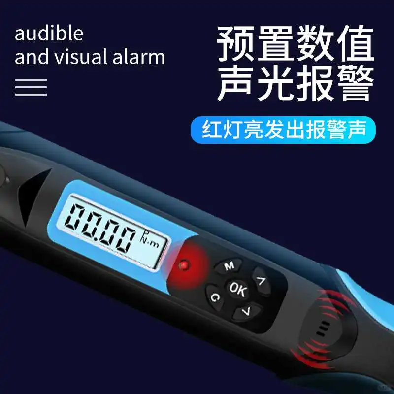 WD电子数显扭力扳手，超实用工具?