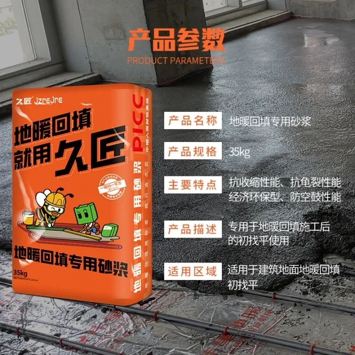 水泥标号有什么区别？