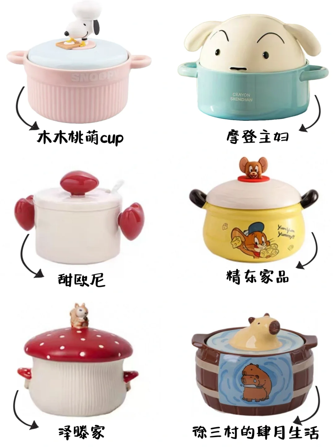 泡面碗｜漂漂亮亮的泡面碗碗来啦～?