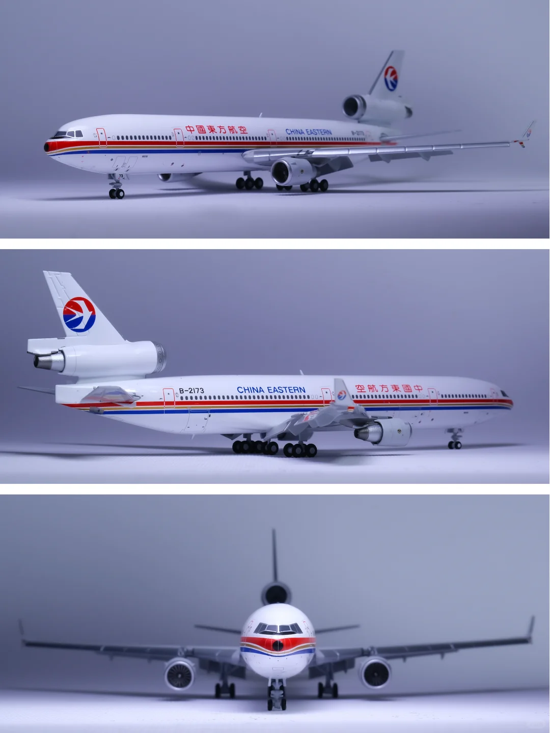 东方航空MD-11