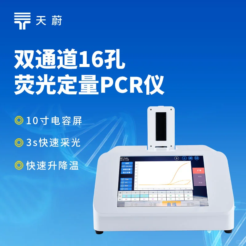 非洲猪瘟检测仪的应用领域