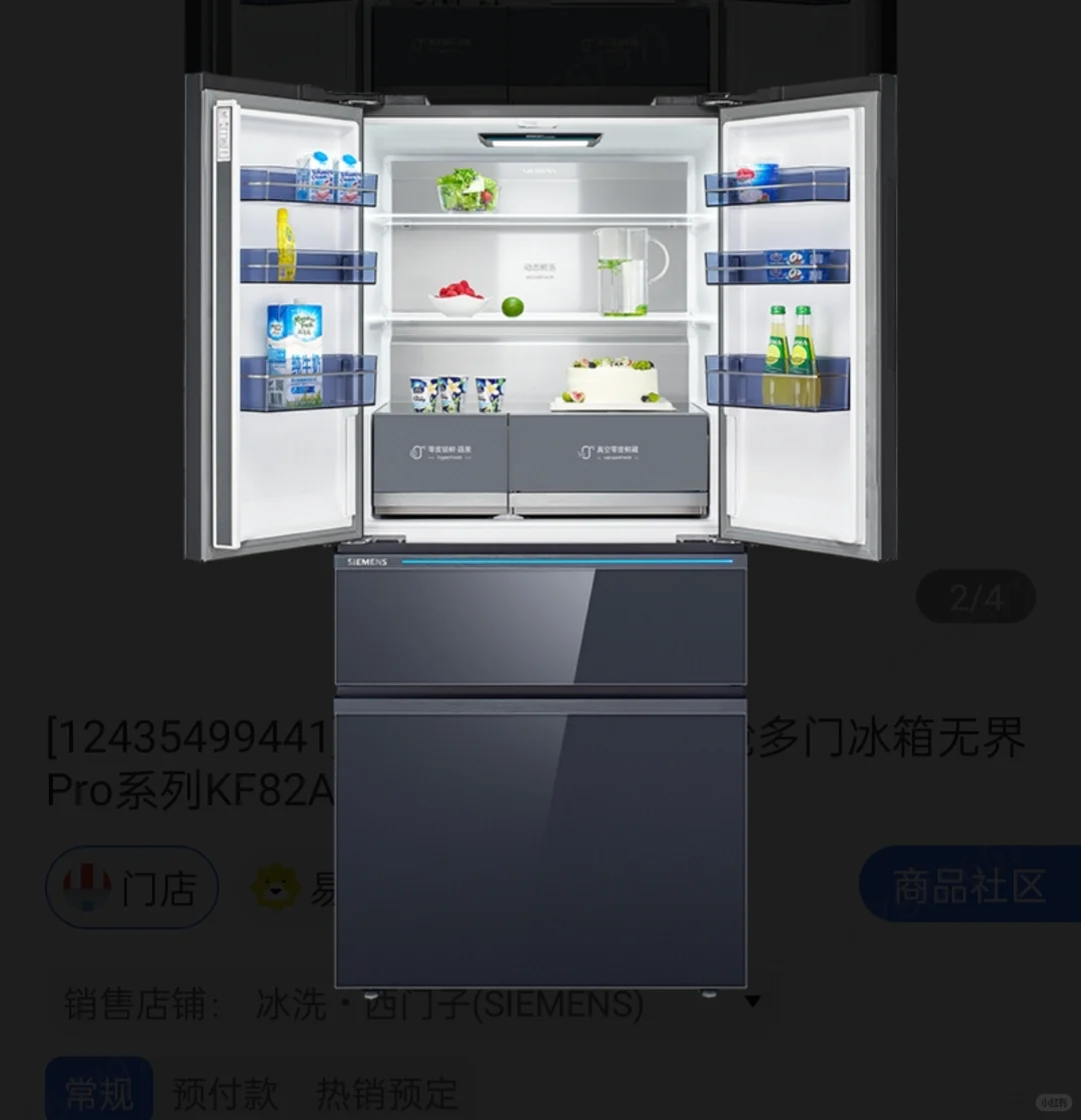 厨房健康管家！西门子Ai冰箱锁鲜指南