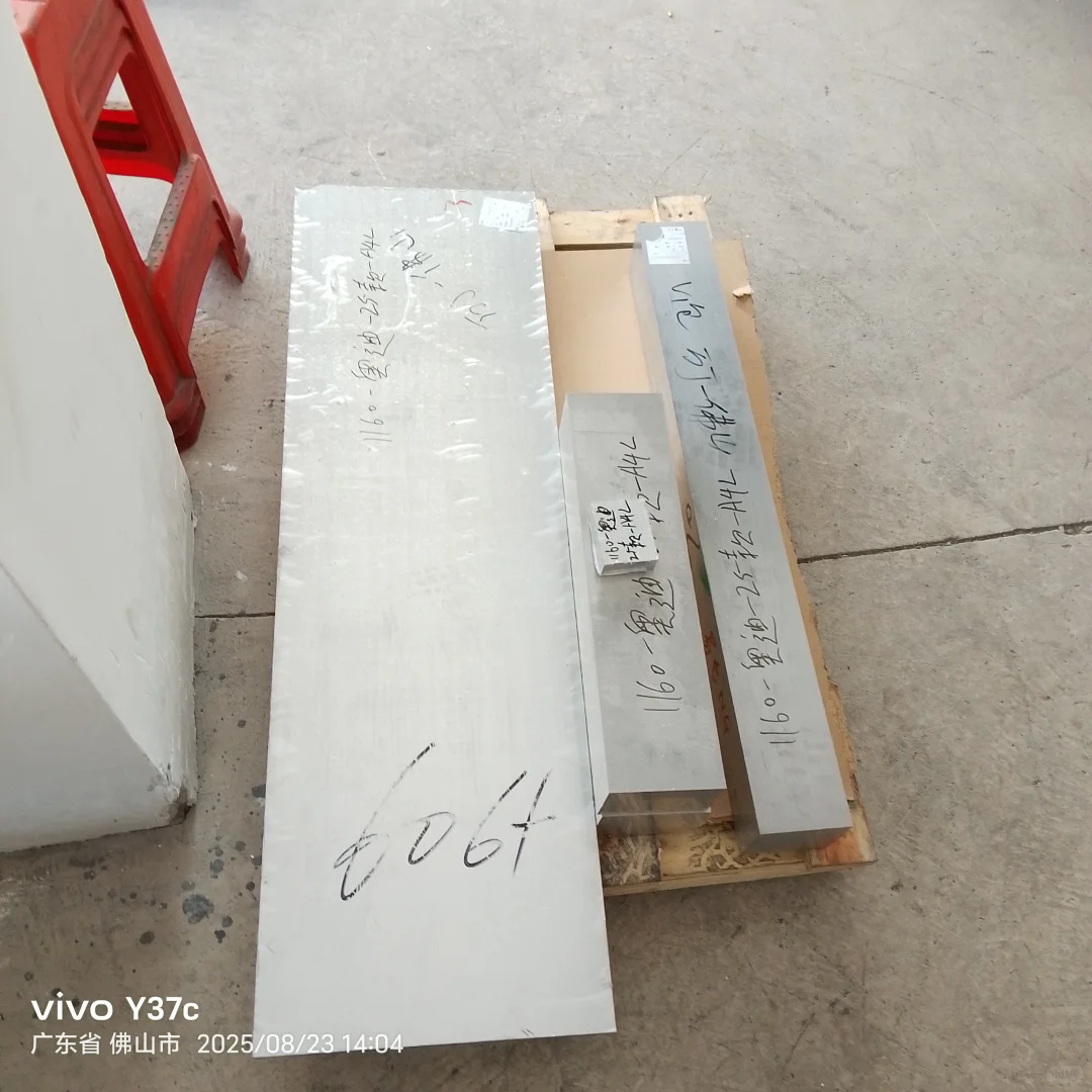 2017铝棒现货供应