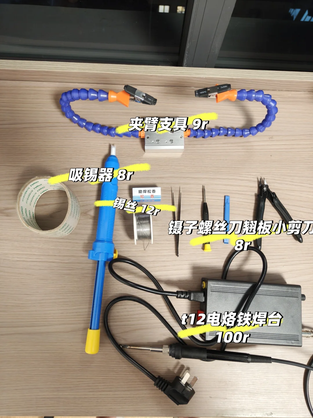 不走弯路,ps5手柄摇杆漂移维修经验分享!