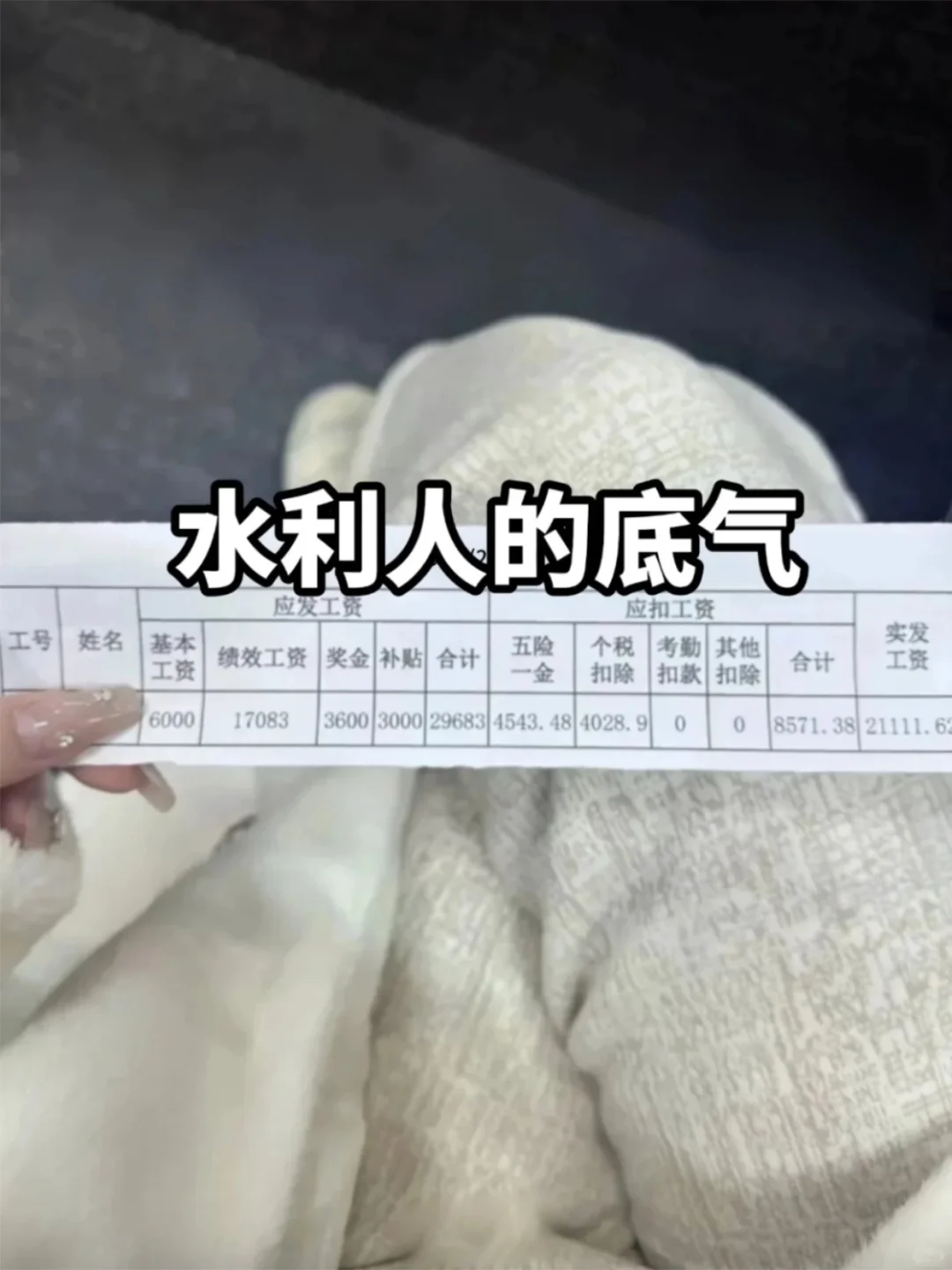 建议水利人都去冲这个新赛道！！