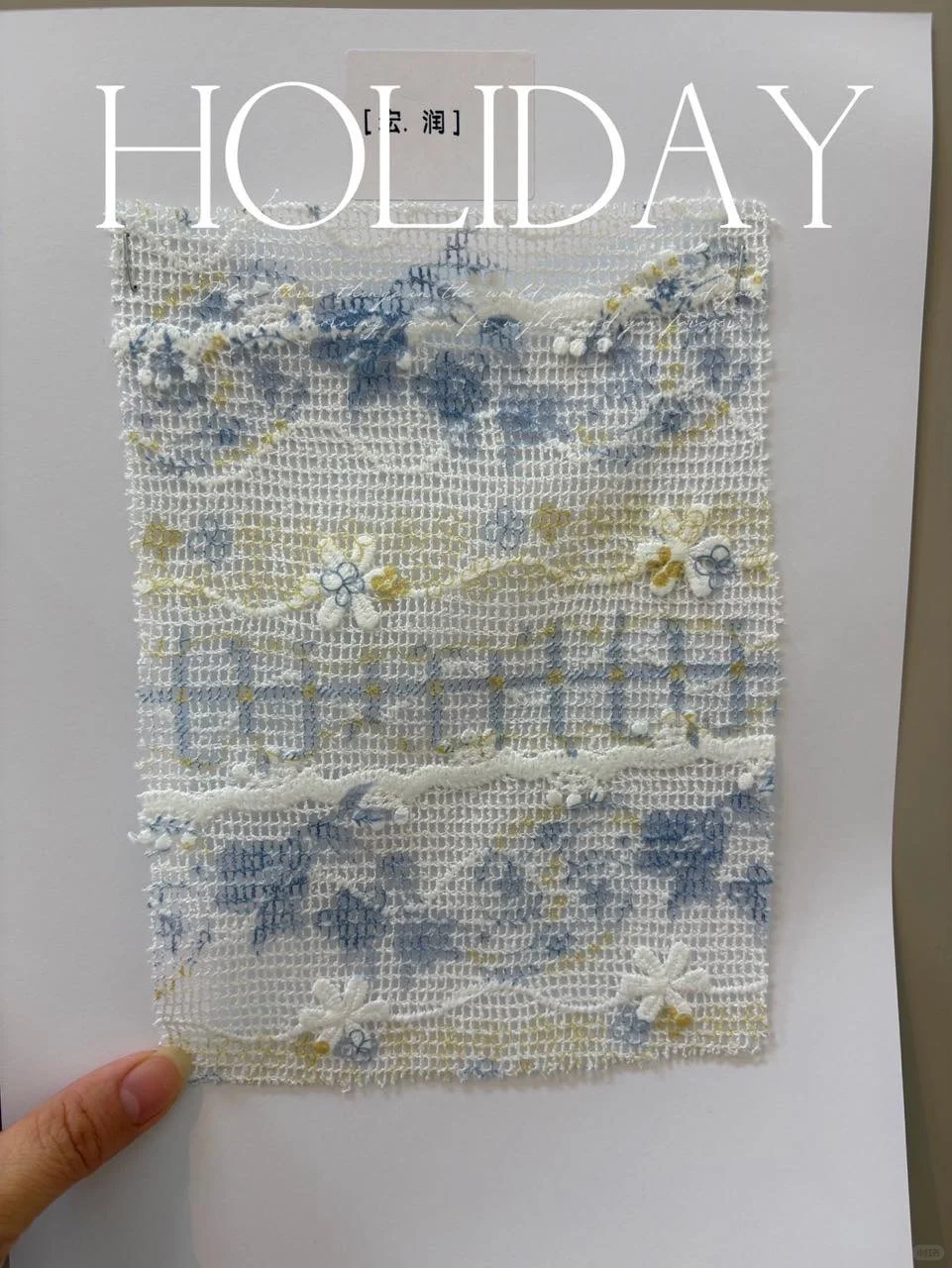 服装面料-小清新扎染蕾丝镂空面料真的好看！