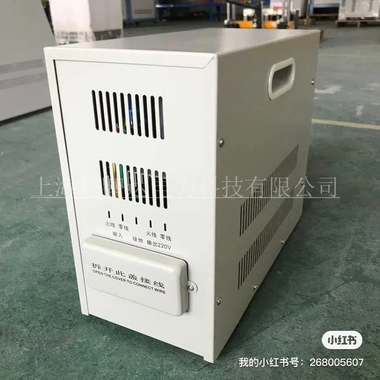 家用高精度全自动单相交流稳压器