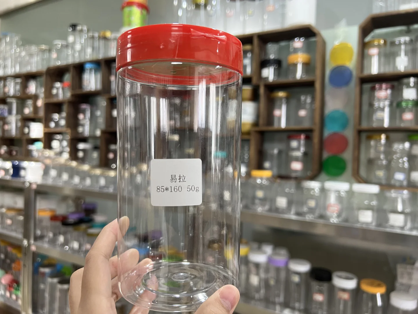 食品级塑料包装罐、食品级塑料罐厂家