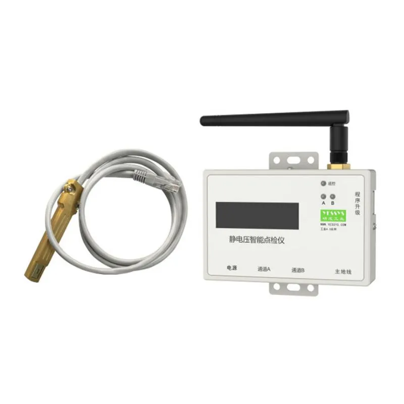 包装印刷中静电的来源及解决方法—研成工业