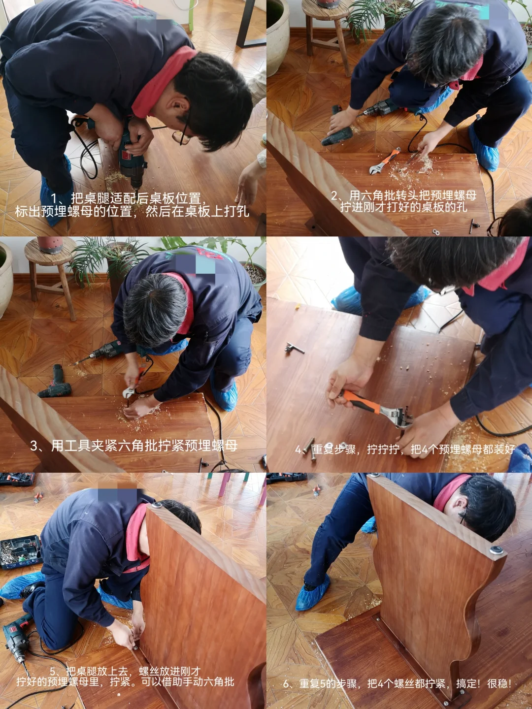 关于我花200淘到实木门板diy中古餐桌的故事