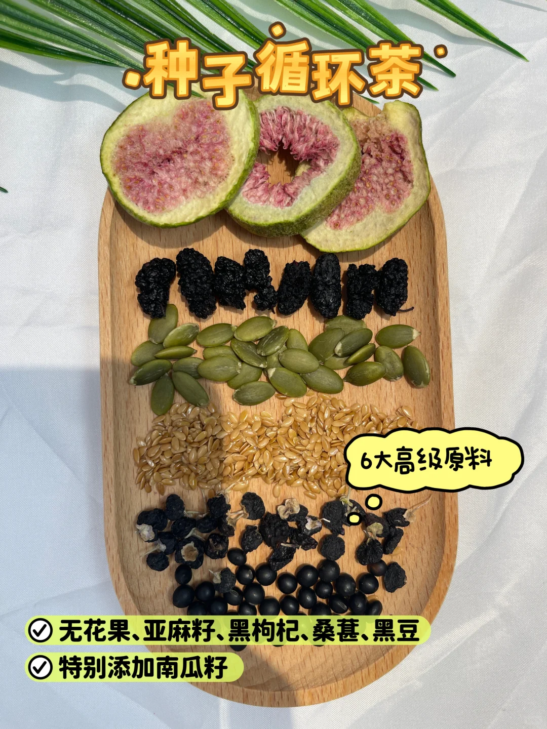 才2r?一包，都去给我冲|小红书市集秋上新