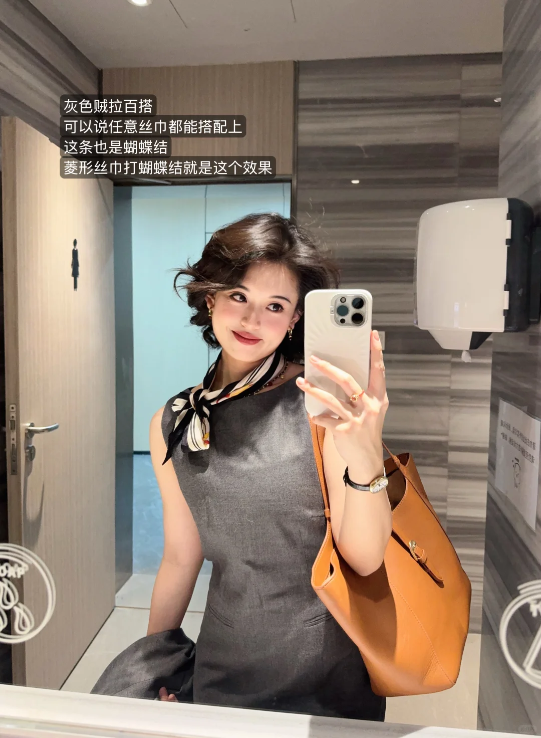 漂亮又高智的正装合集x18(带辣评版