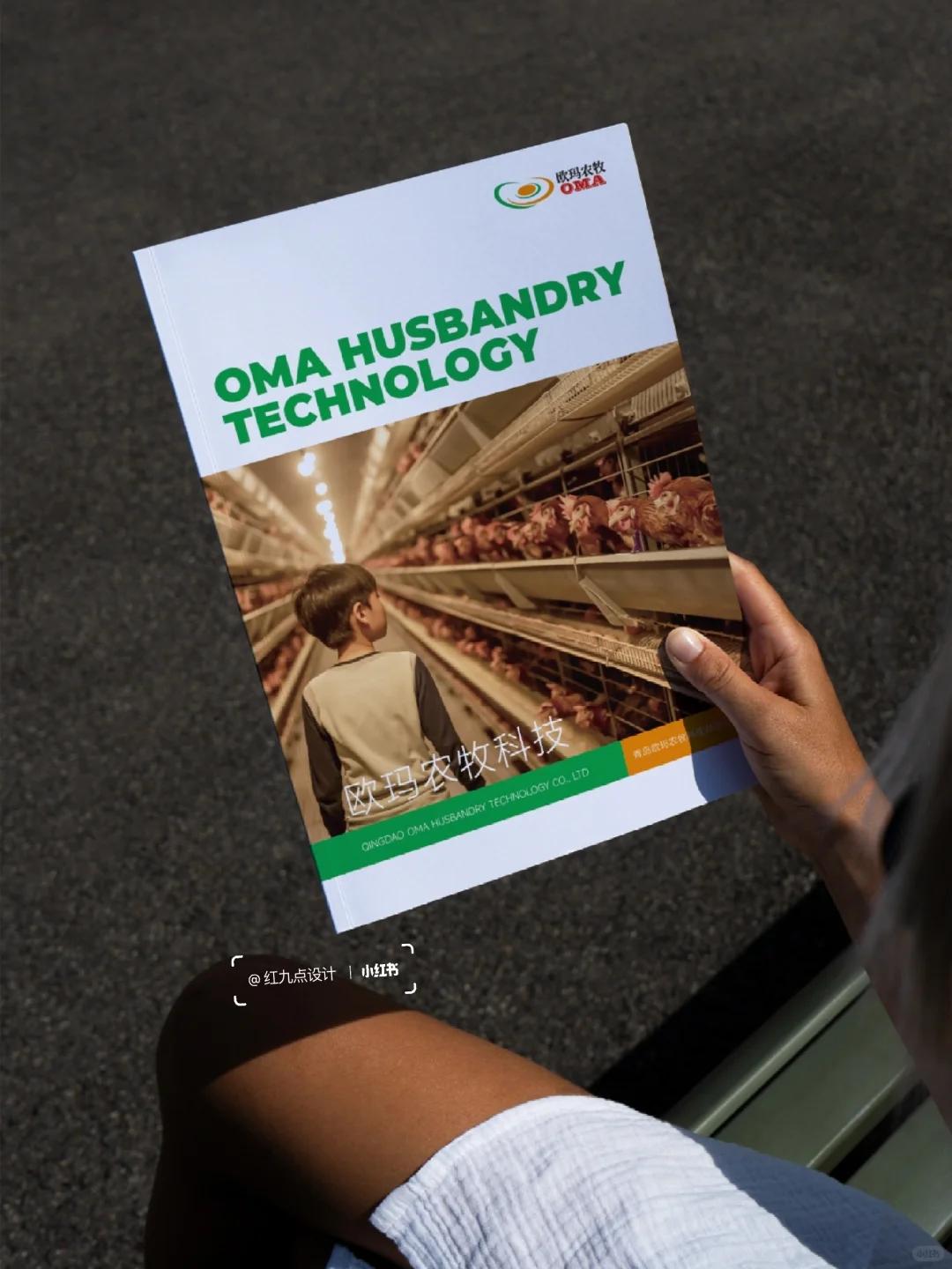 ?畜牧设备画册丨这样设计客户一看就爱上