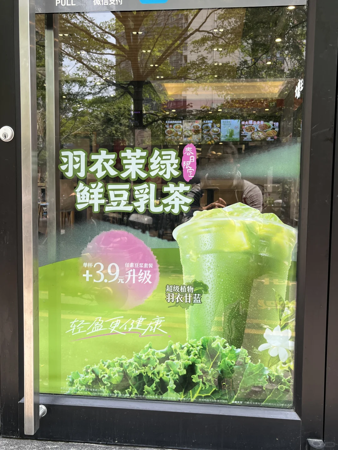 这种超透玻璃贴贴上真的好喜欢