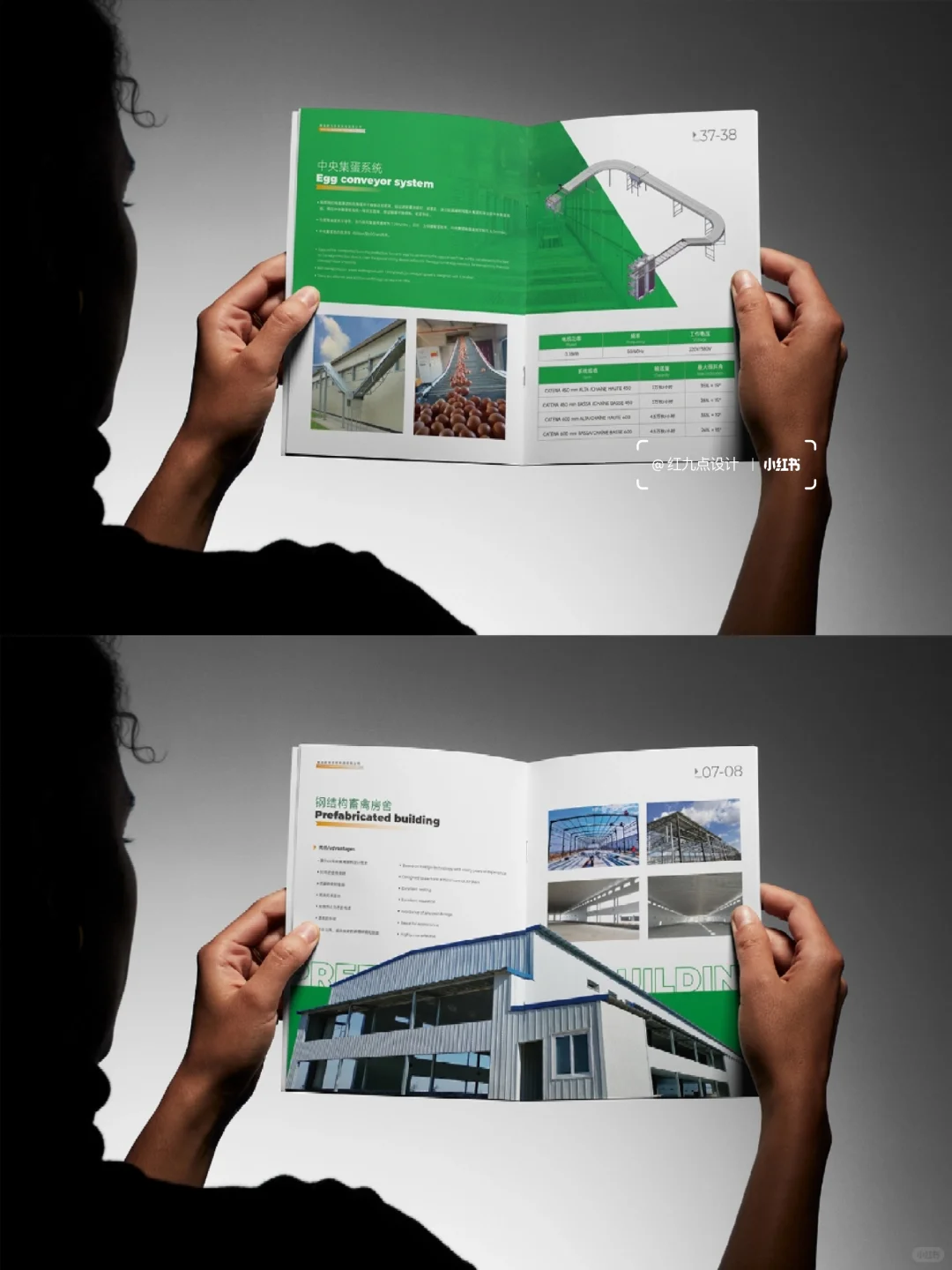 ?畜牧设备画册丨这样设计客户一看就爱上