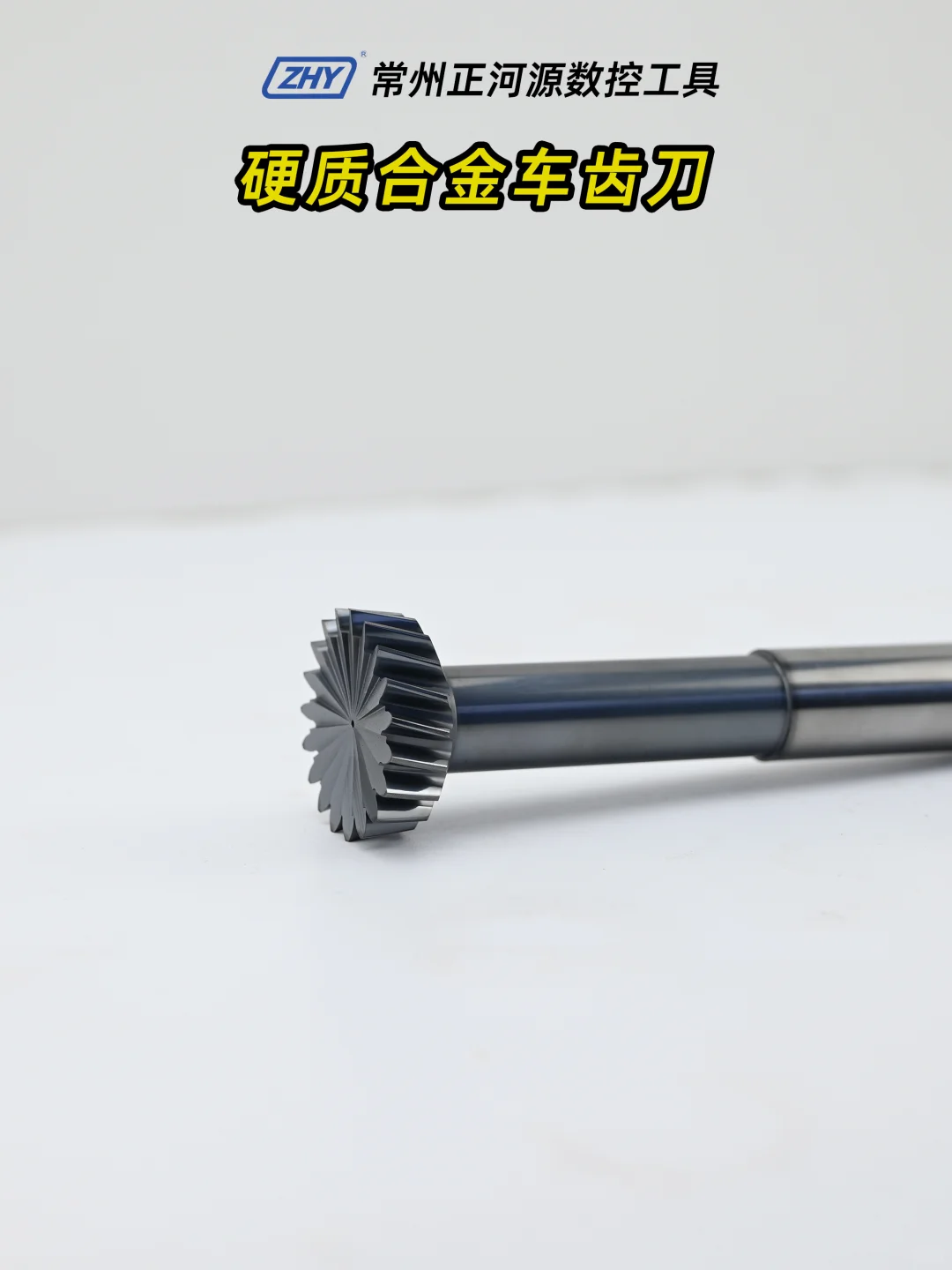 2025 制造业的新型效率工具