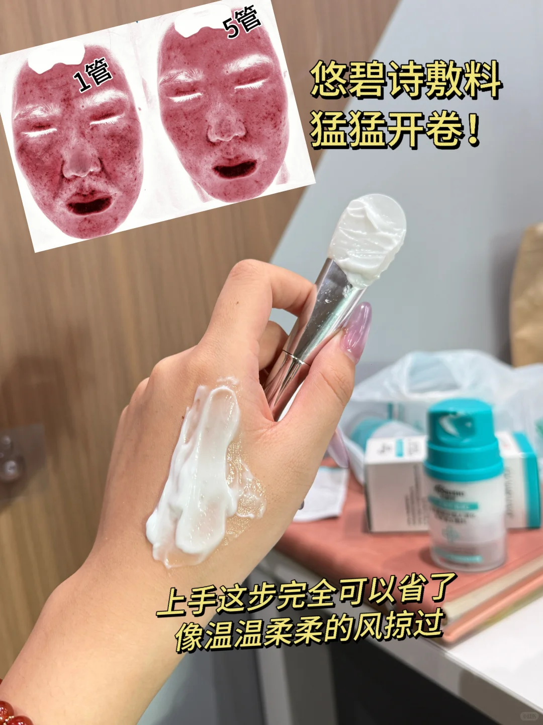 紧懵了‼️不愧是3r断货王！（法令纹必看）