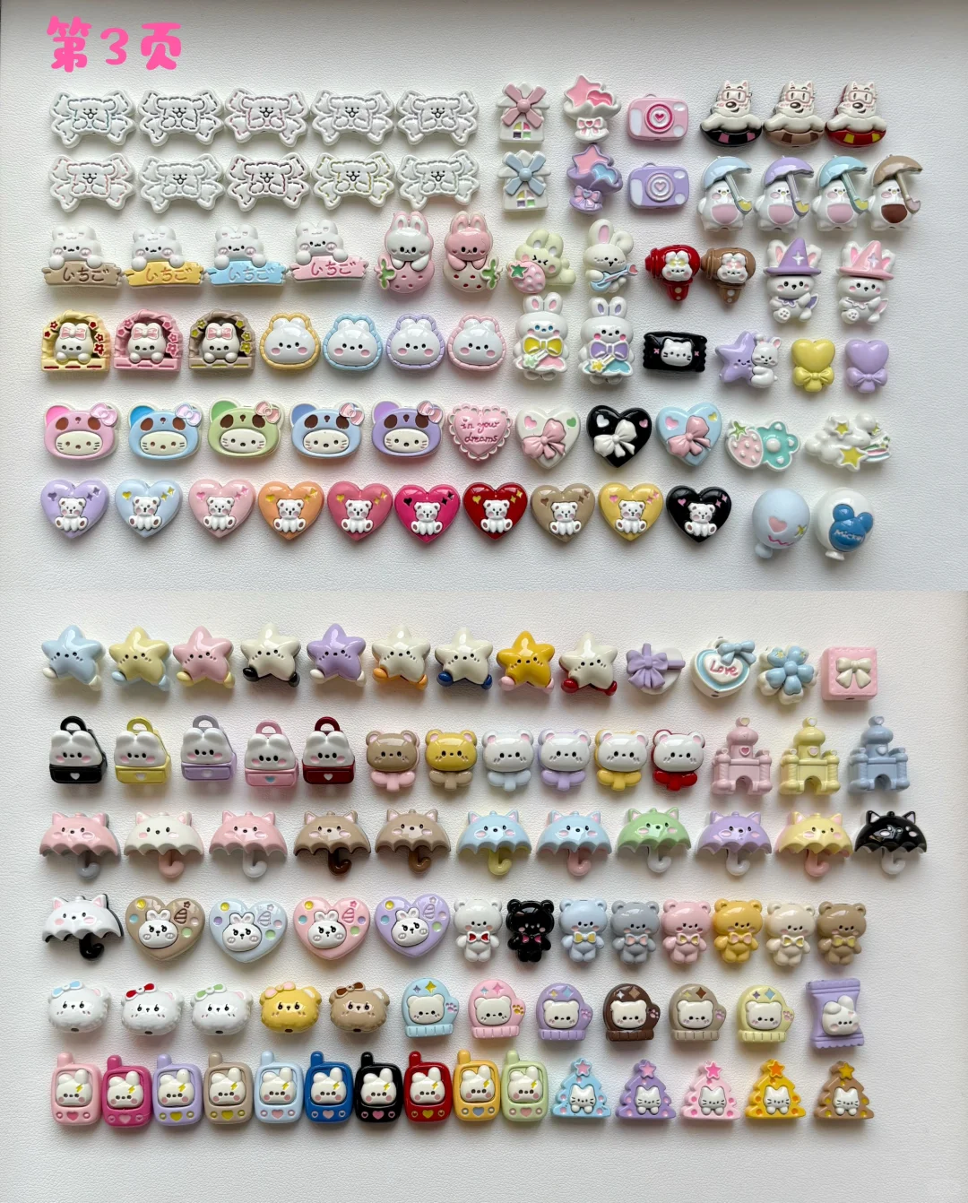 出合金配件 可自选