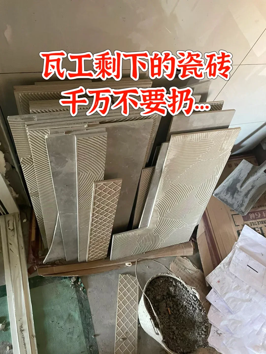 废物利用小妙招 新手必读?