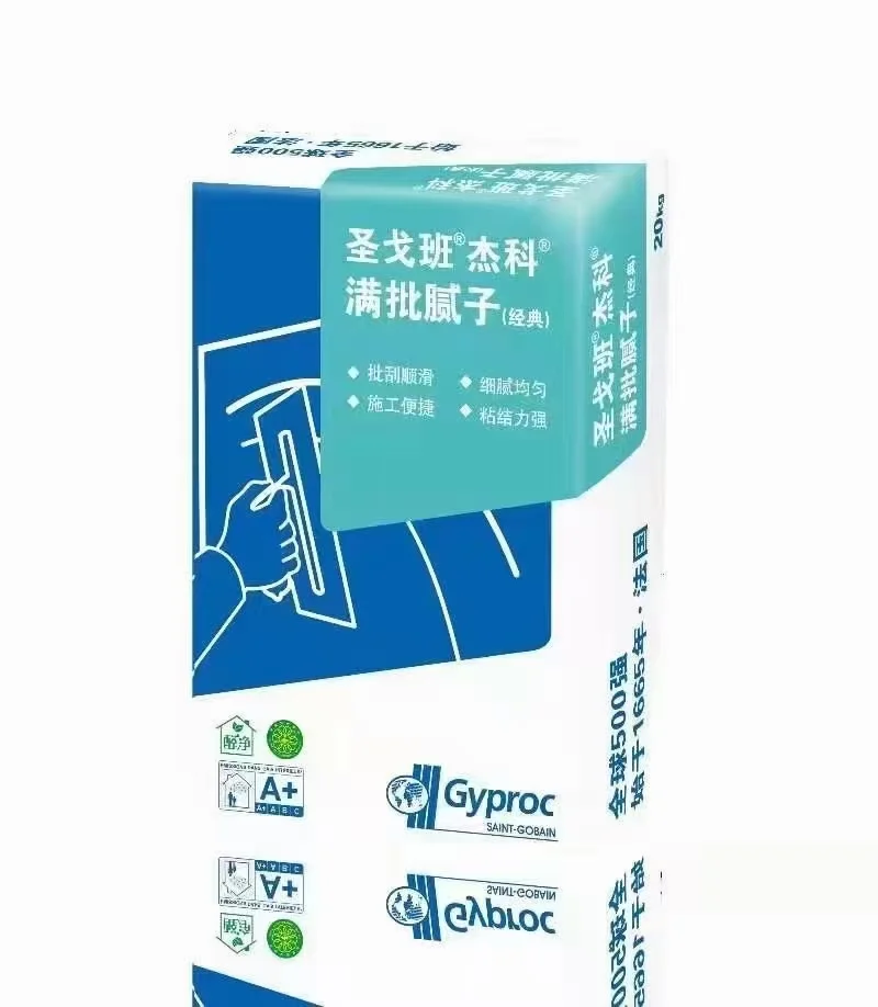 真香啊！这耐潮腻子太好用了！