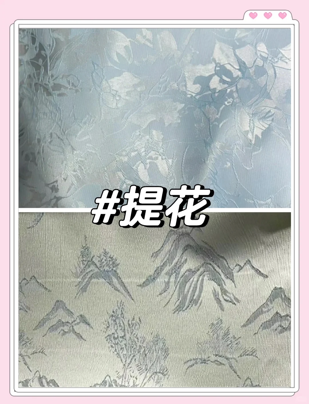 非遗之汉服工艺