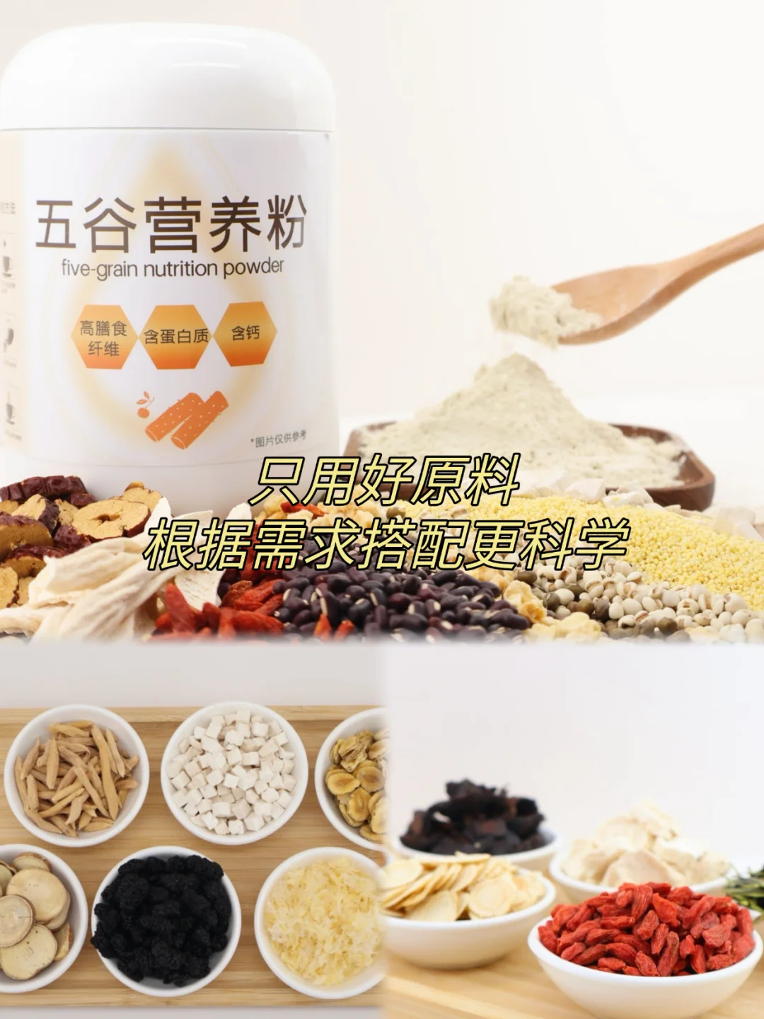 自从做了轻养,终于敢说真话了…