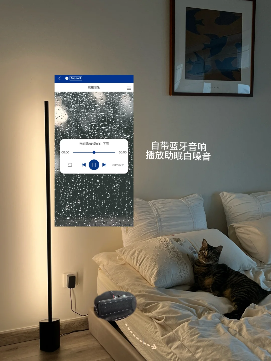 把极简风卧室调频至“疗愈模式”