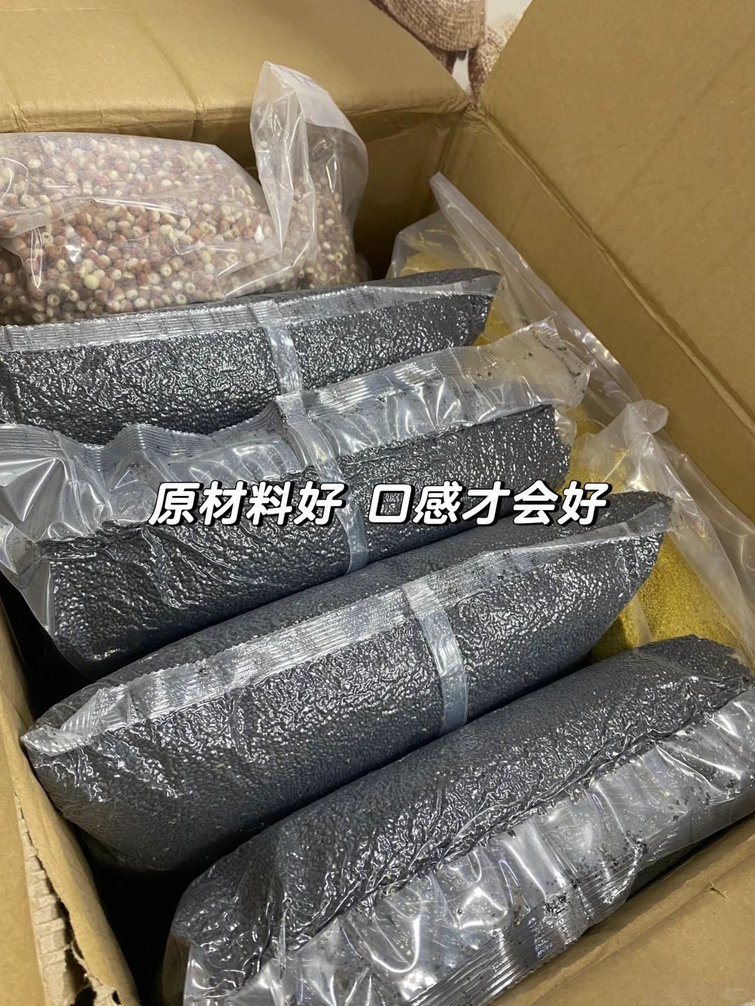 从0到1，我把家乡的杂粮做成了社区流量王