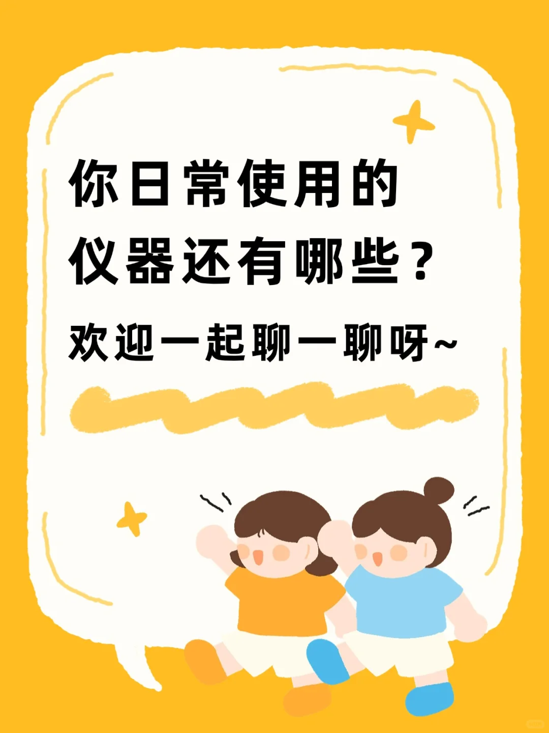 20+半导体检测实验室必备科学仪器!大盘点
