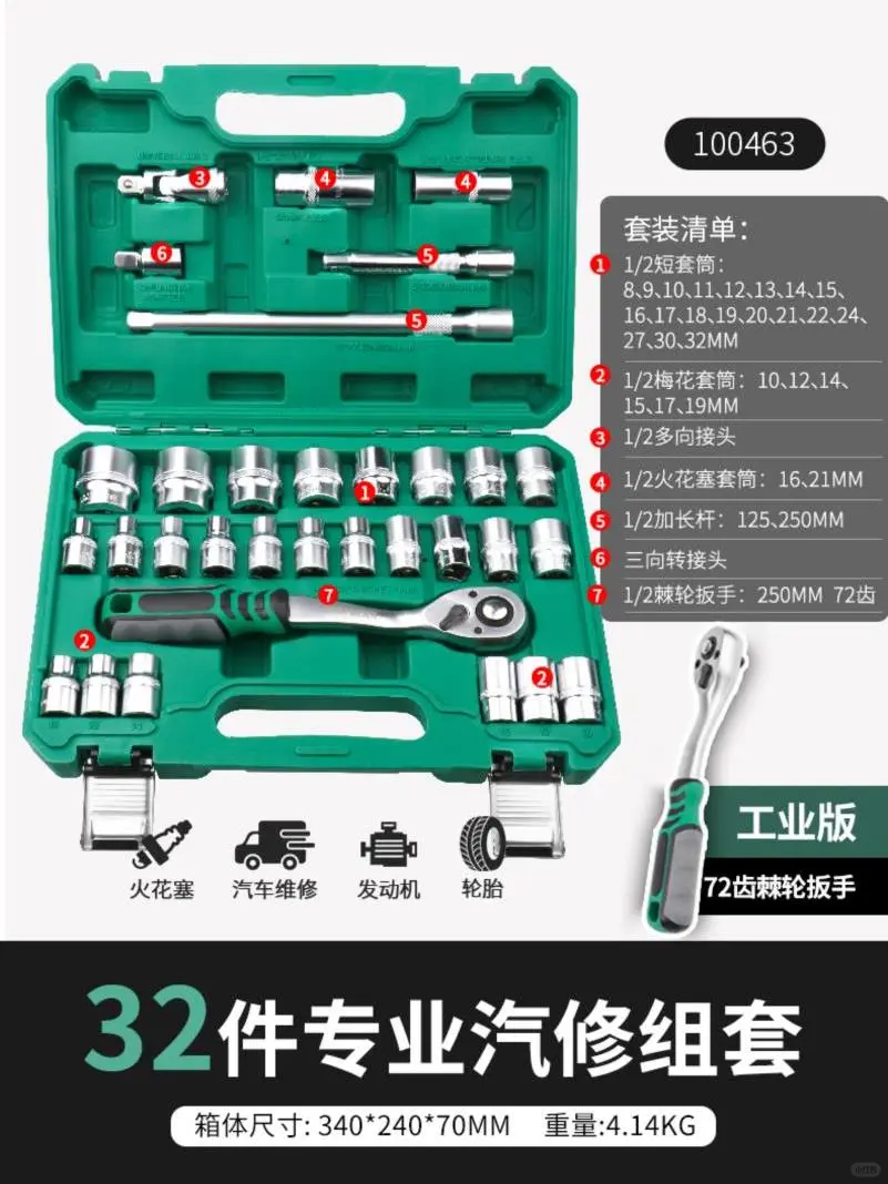 汽修男孩必备！这套工具帅过藤原拓海?