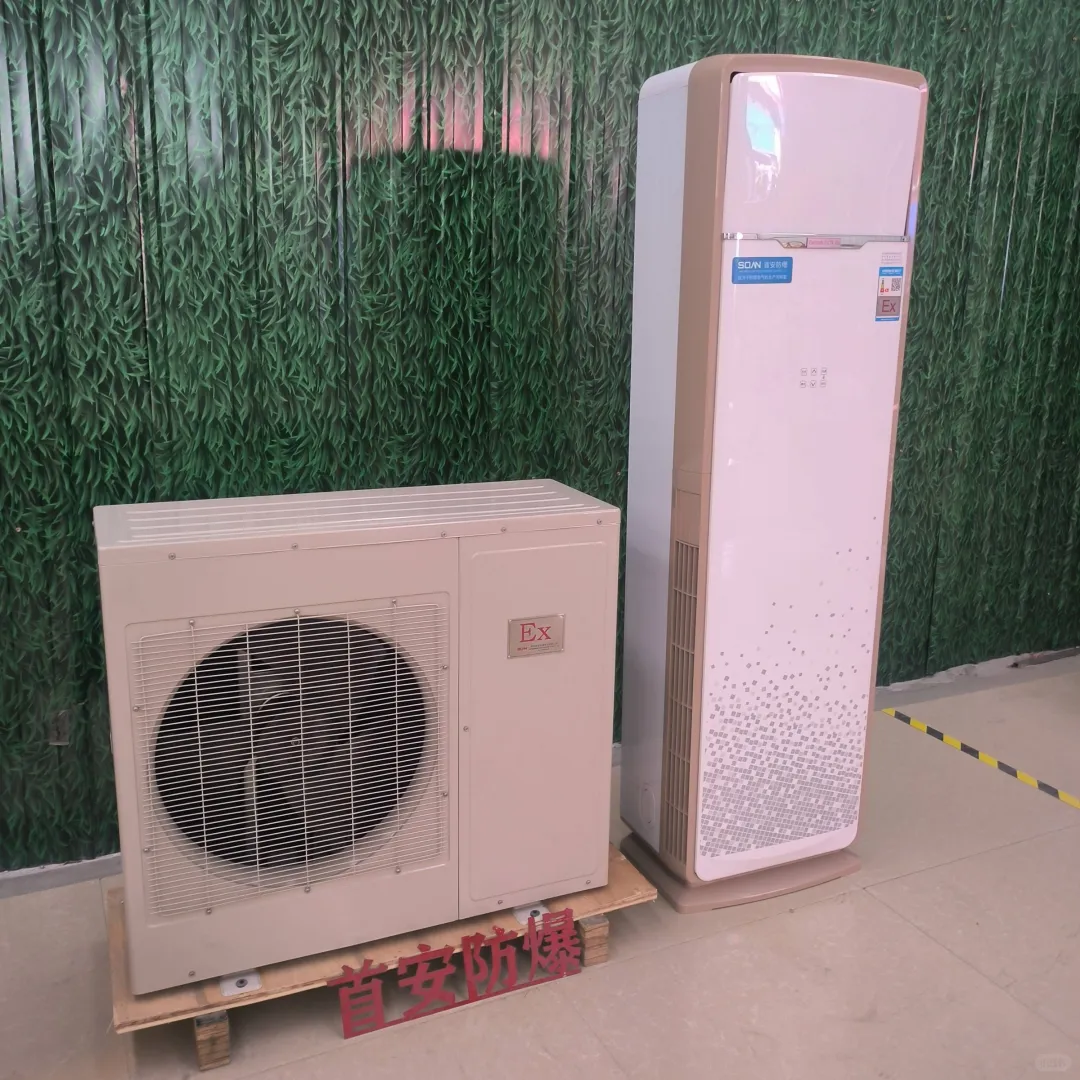 恒温恒湿防爆空调哪家