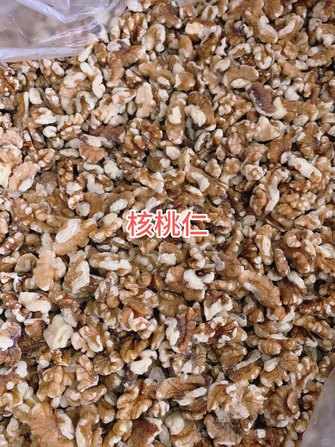 熟五谷杂粮批发！低温烘焙熟！