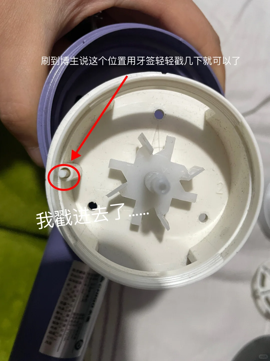 去毛球机修好了